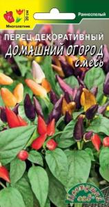 Перец Домашний огород 0.1г Мн смесь 20см (Цвет сад)