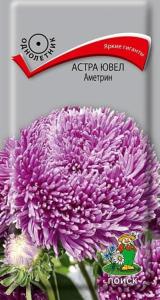 Астра ювел Аметрин 0,2г (Поиск)