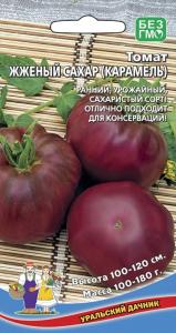 Томат Жженый сахар-Карамель, ран 15шт. (УД) ЧСС