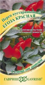 Перец декор. Егоза красная 0,1г кустарниковый (1-2мм) Ср (Гавриш) автор