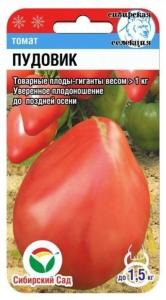 Томат Пудовик 20шт(Сиб сад)