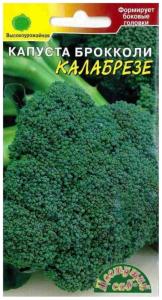 Капуста брокколи Калабрезе Цвет сад