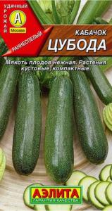 Кабачок Цубода 2г цуккини Ранн (Аэлита)