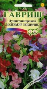 Душистый горошек Маленький любимчик0,5г Чуд.балкон Душистый горошек Маленький любимчик0,5г Чуд.балкон