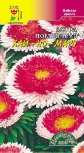 Астра Хай Но Мару японск.помпон. Цвет сад