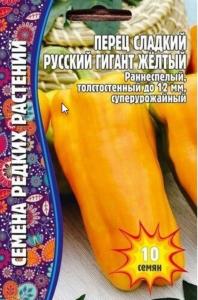 Перец Русский гигант желтый слад 10шт (Сиб Сад) Ред сем