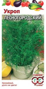 Укроп Лесногородский 3,0г Гавриш