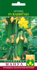Огурец Капитан F1,Пч,д-бочк.засола Манул