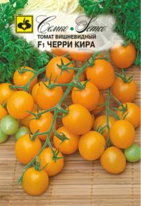Томат Черри Кира F1,И.болезнеуст,до40г. Семко