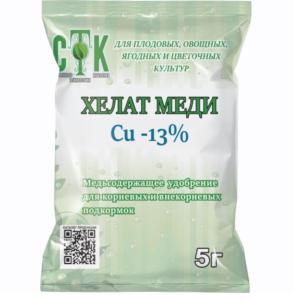 Хелат меди 5г 10-100-23400 СТК