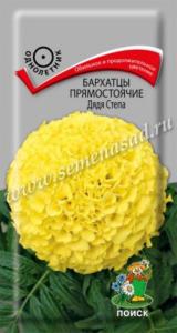 Бархатцы пр. Дядя Степа 0,4г 90см (Поиск)