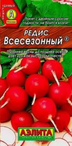 Редис Всесезонный 2г Ранн (Аэлита)