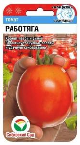 Томат Работяга 20шт(Сиб сад)