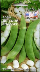 Бобы Детский Восторг 10г (Седек)