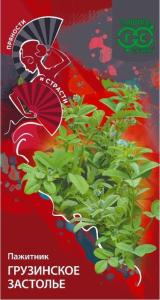 Пажитник (грибная трава) Грузинское застолье голубой 0,1г (Гавриш)