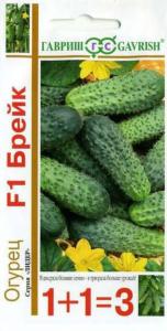 Огурец Брейк F1 корнишон сер.1+1 20шт Гавриш
