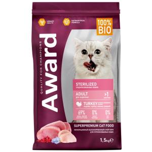 Сухой корм AWARD Sterilized для взрослых стерилизованных кошек с индейкой и курицей с добавлением кл