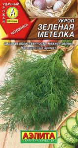 Укроп Зеленая метелка 3г Ранн (Аэлита)