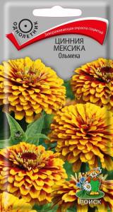 Цинния Мексика Ольмека 10шт Одн 75см (Поиск)