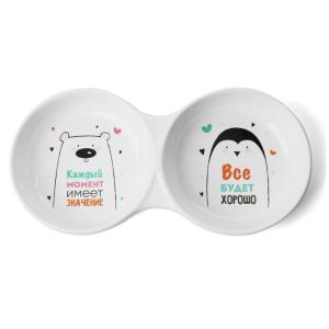 Миска керамическая 0,2 двойная Север белый 1/1/Амма