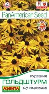 Рудбекия Гольдштурм крупноцветковая 5шт Мн 70см (Аэлита)