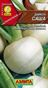 Дайкон Саша 1г округлый Ранн (Аэлита)