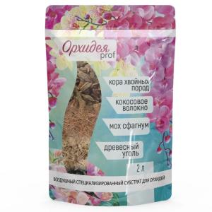 Грунт для орхидей 2л субстрат Орхидея проф 5-10-350 ПСЗТК 