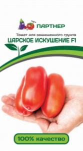 Партнер Томат ЦАРСКОЕ ИСКУШЕНИЕ F1 ^ (10шт) 2-ной пак