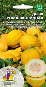 Дыня Ромашковидная 10шт Ср (УД)