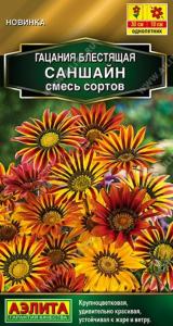 Гацания Саншайн 5шт Одн 30см (Аэлита)