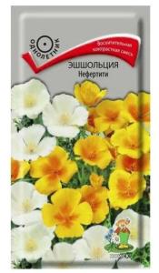 Эшшольция Нефертити 0,2г Одн 40см (Поиск)