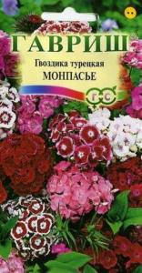 Гвоздика турецкая Монпансье смесь 0,2г Гавриш