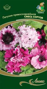 Петуния Смесь сортов превосх(ЦВ)(