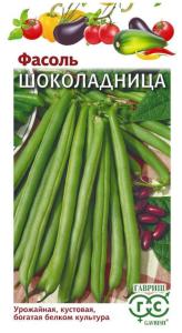 Фасоль Шоколадница вьющаяся спаржевая 5г Ср (Гавриш)