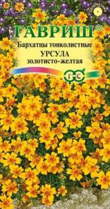 Бархатцы тонк.Урсула золот.-жел 0,05г -30см- (тагетес) Гавриш