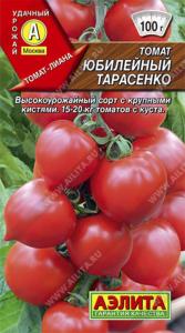 Томат Юбилейный Тарасенко 20шт (Аэлита) Томат Юбилейный Тарасенко 20шт (Аэлита)