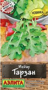 Индау (двурядник, руккола) Тарзан 0,3г Ранн (Аэлита)