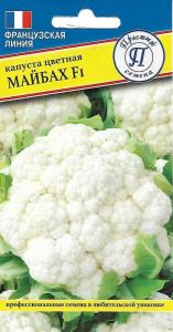 Капуста цветная Майбах F1 10шт (Престиж)