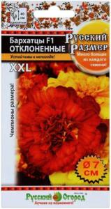 Бархатцы откл.Русский Размер Отклоненные F110шт НК