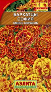 Бархатцы откл.София, смесь -30см- (Аэлита)