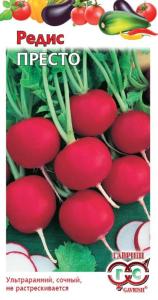 Редис Престо 1,0г Гавриш