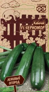 Кабачок Черномор 2г Ранн (Гавриш) Ленивый огород