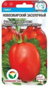 Томат Новосибирский засолочный 20шт Дет Ср (Сиб Сад)