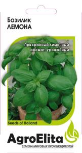 Базилик Лемона 0,2г Ср (АгроЭлита) Энза Заден