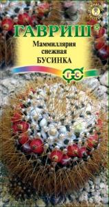 Маммиллярия Бусинках 2 шт. Н20 Гавриш