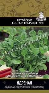 Горчица Ядрёная салатная 1г Ранн (Поиск) автор