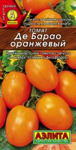 Томат Де Барао Оранжевый 20шт  Индет Позд (Аэлита)