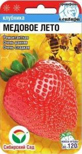 Земляника (Клубника) Медовое лето (Сиб.Сад)