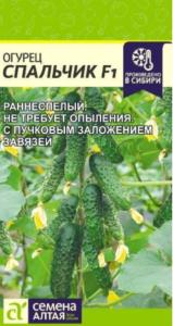 Огурец Спальчик F1 корнишон 5шт Парт Ранн (Сем Алт)