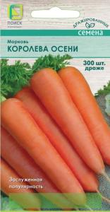 Морковь гран. Королева осени 300шт. Поиск